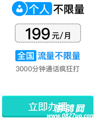 199.png
