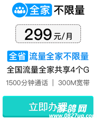 299.png
