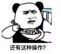 QQ截图20171017161932.png
