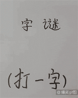 20171028_104559_1509123375931.gif