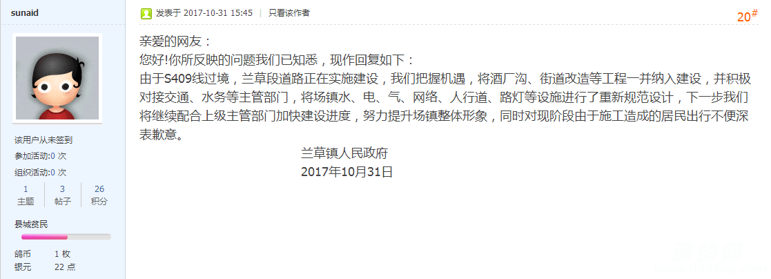微信图片_20171031170450.png
