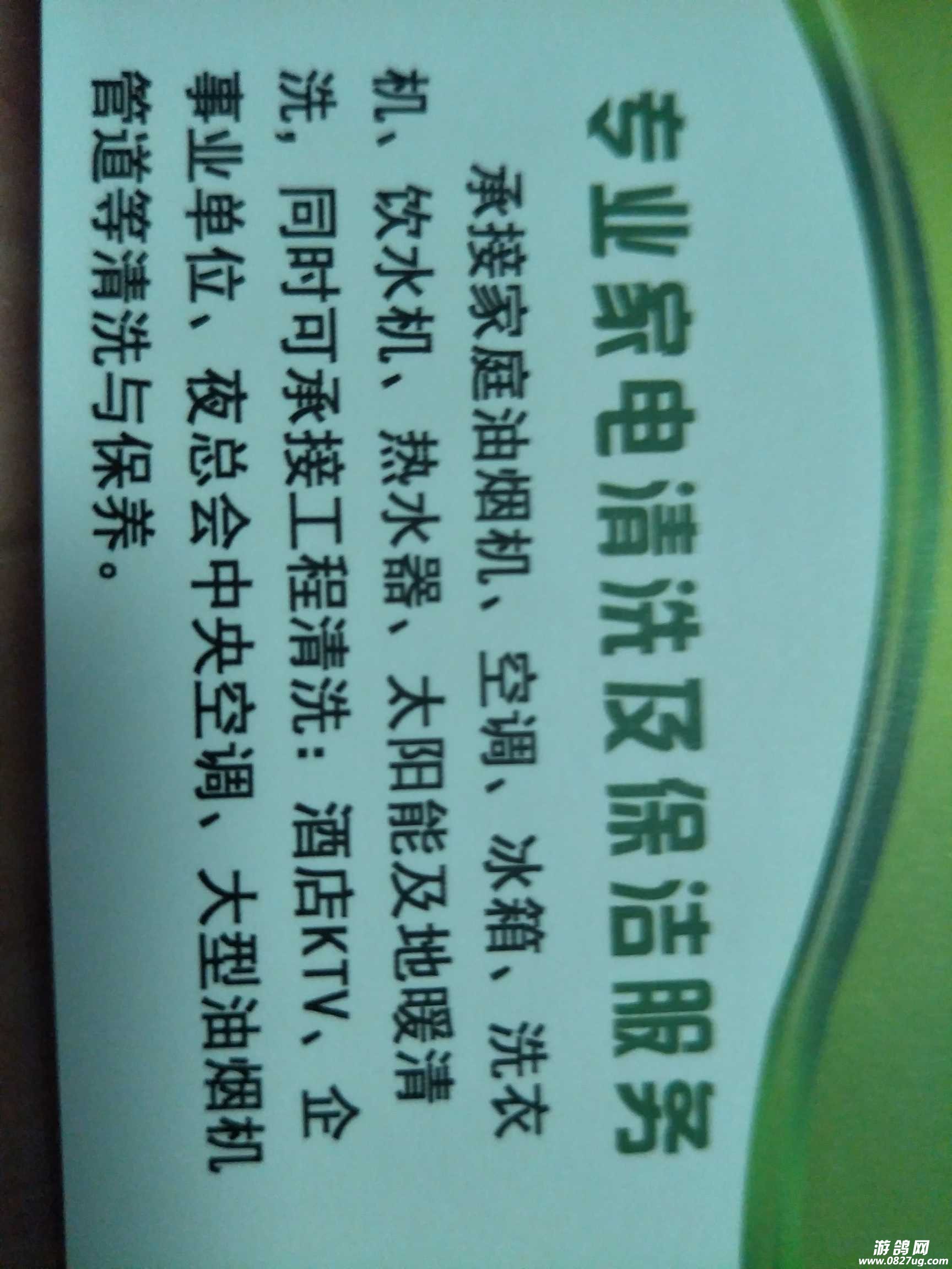 150308fvnf0fv083x3wxfx.jpg