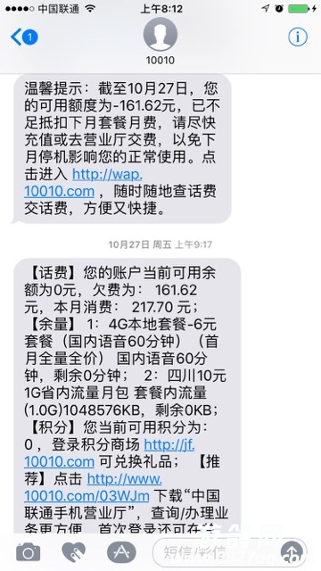 201711051788791509840927996373.jpg