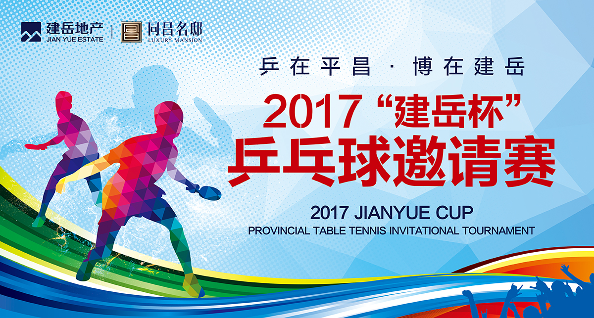 微信图片_20171107111146.jpg