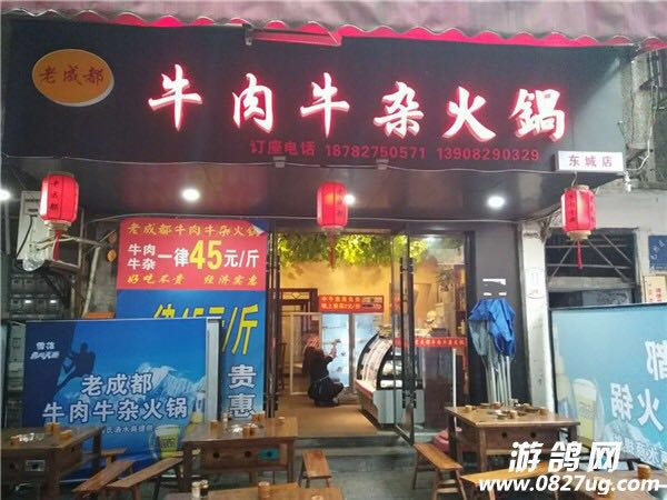 老成都.jpg