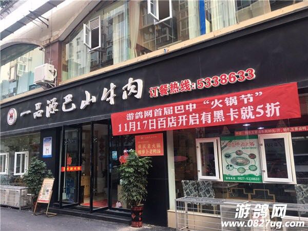 一品.jpg