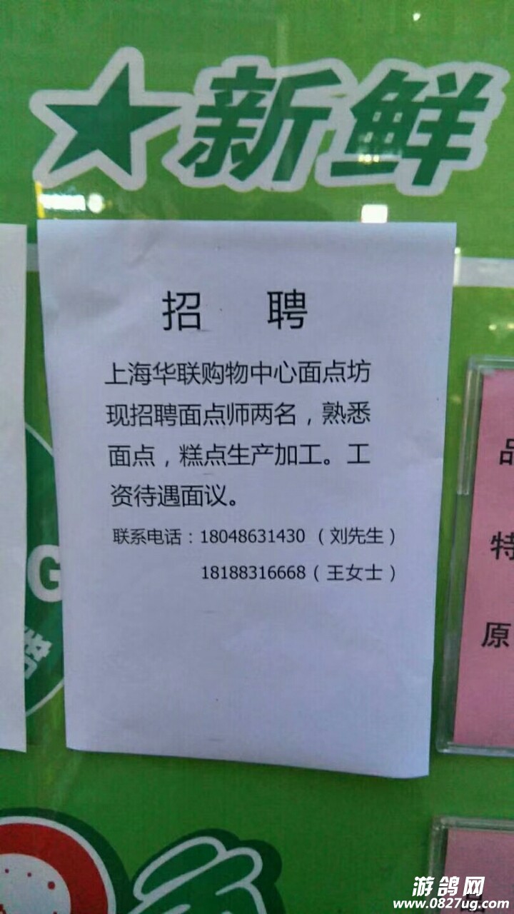 上海中福会少年宫_上海中福会少年宫2021招生_上海中福会少年宫报名秒杀攻略