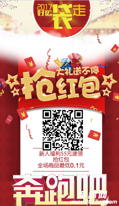 微信图片_20171115151501.png