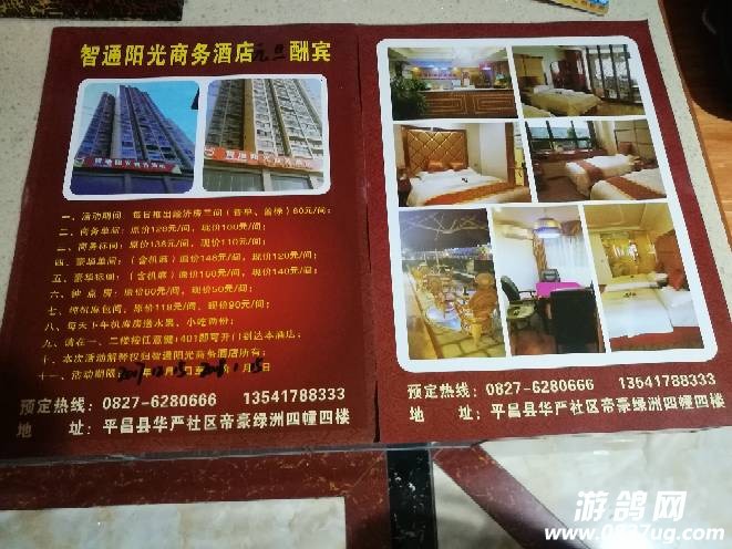 143055ntd9ge1hd449t7g4.jpg