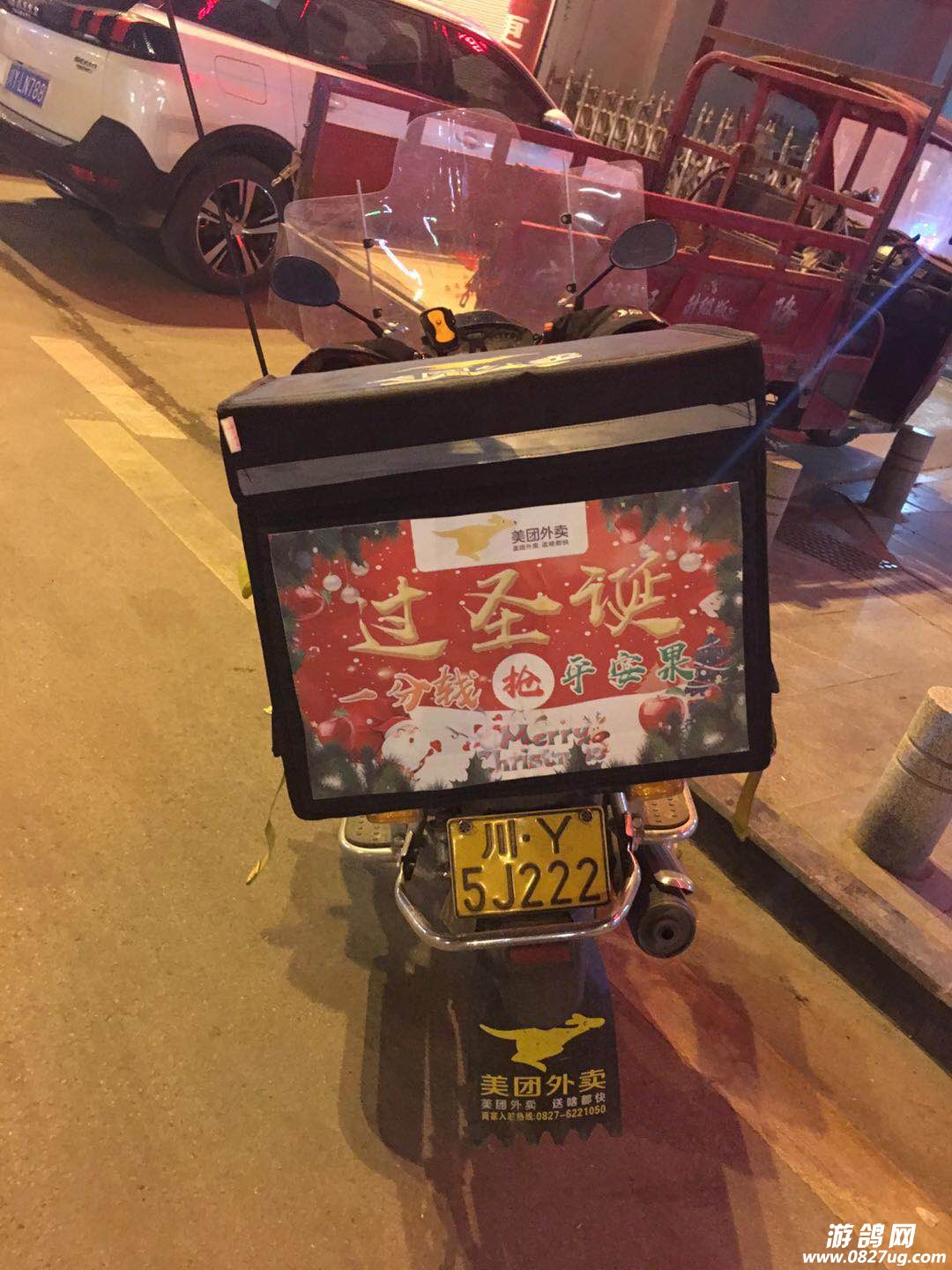 微信图片_20171223220315.jpg