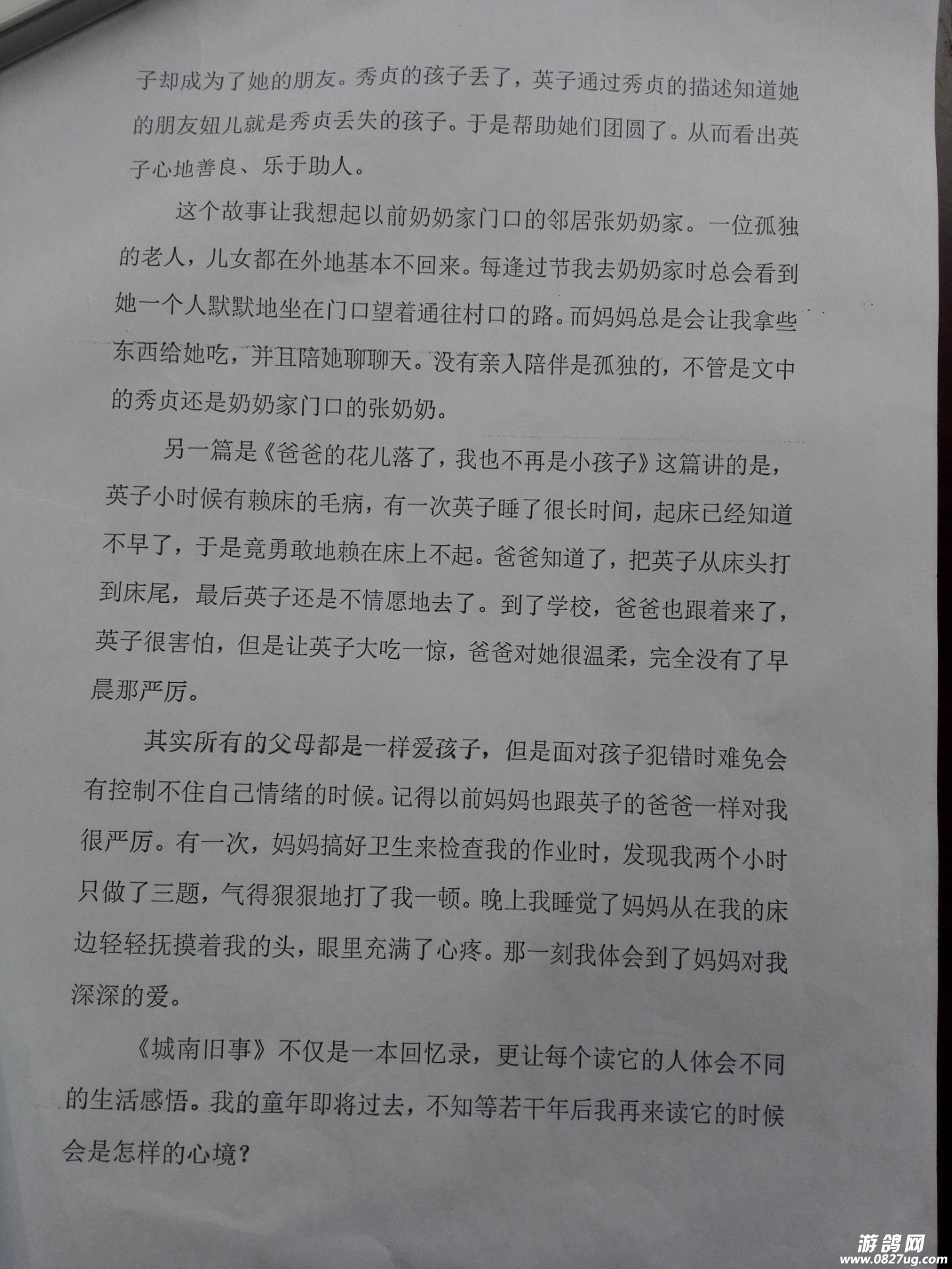 2��QQ1928668148.jpg