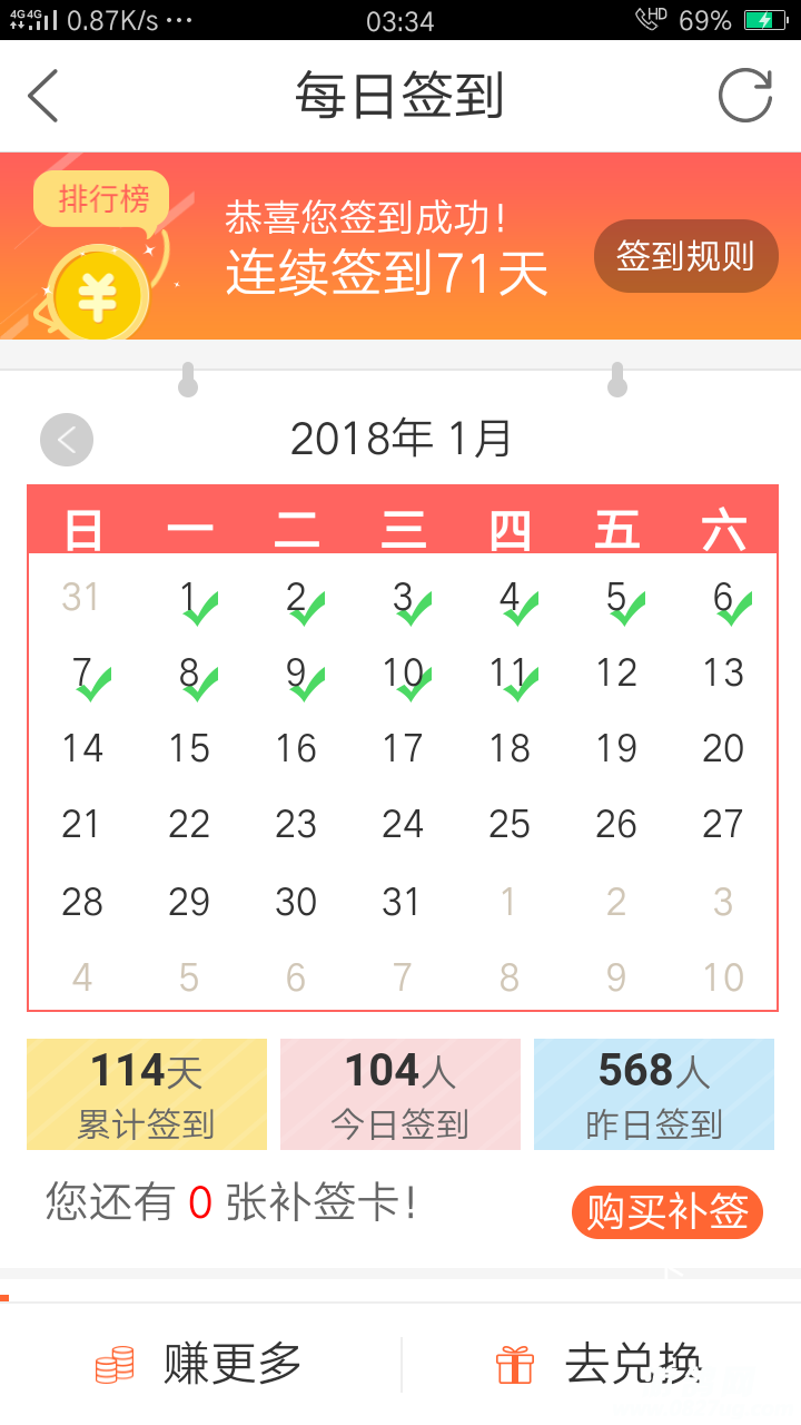20180111_144104_1515623186572.png