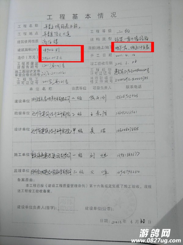 29.jpg