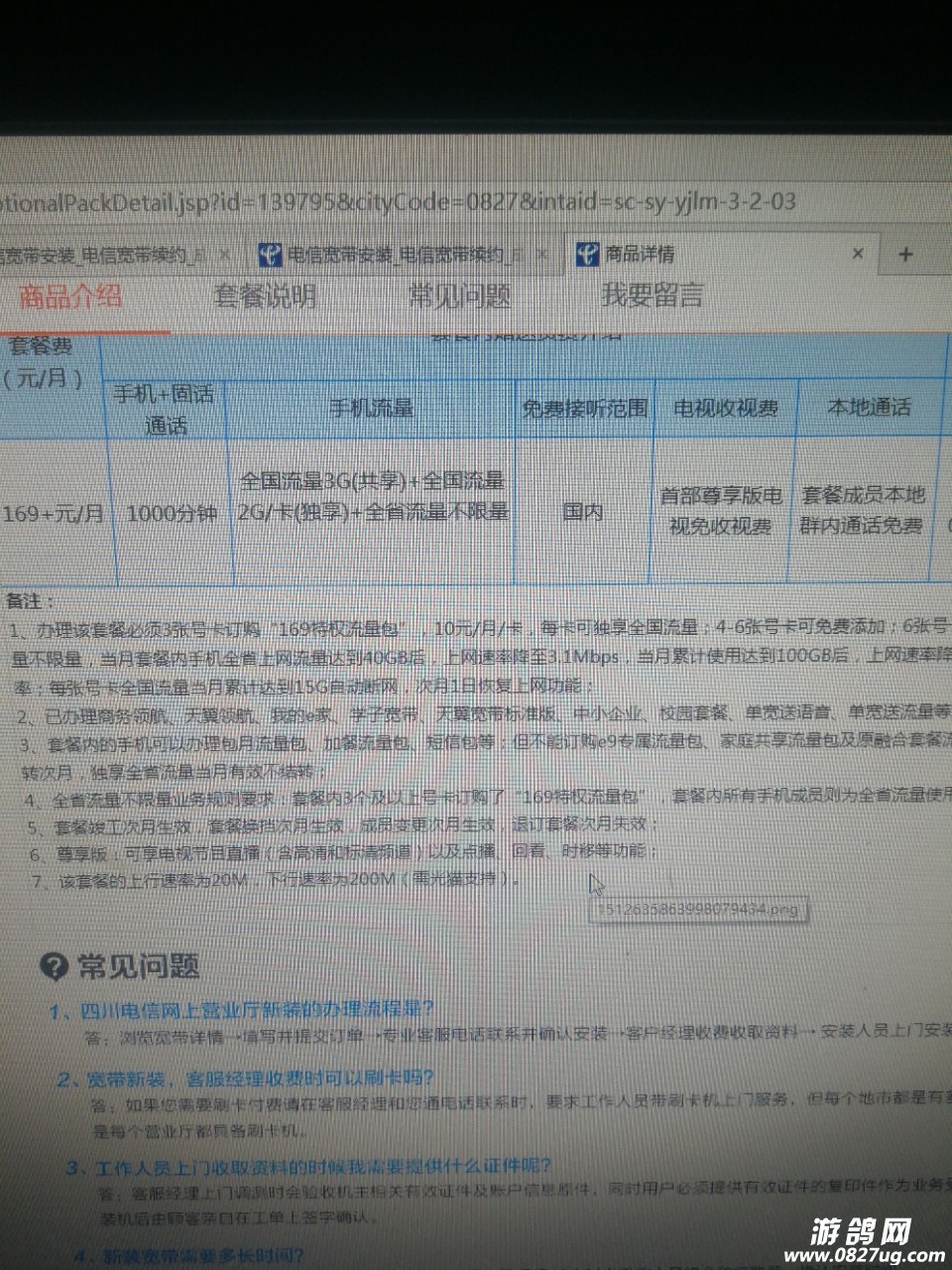 20180118_188451_1516262083913.jpg