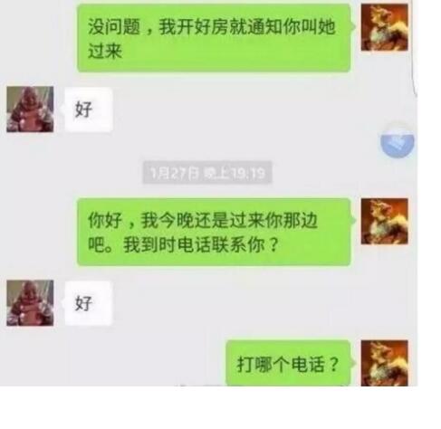 QQ截图20180122172719.jpg