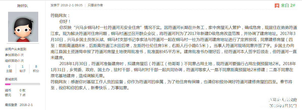 微信图片_20180201101049.png