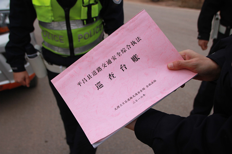 2018春运首日平昌交警开展营运车辆大检查确保道路交通安全