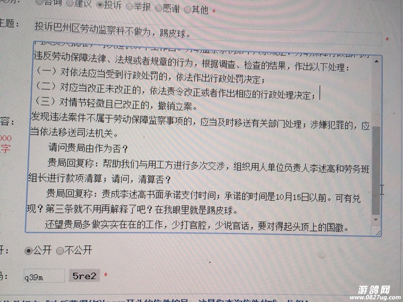201802021630791517573891190464.jpg