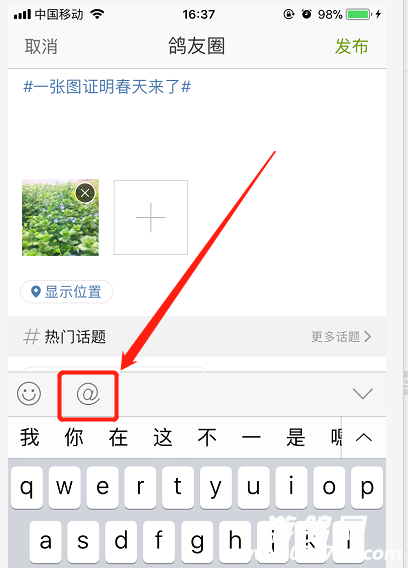 微信截图_20180312164004.png