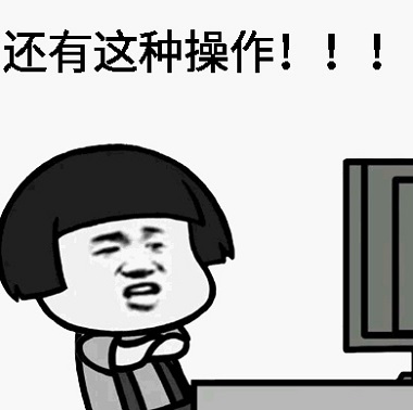 操作.jpg