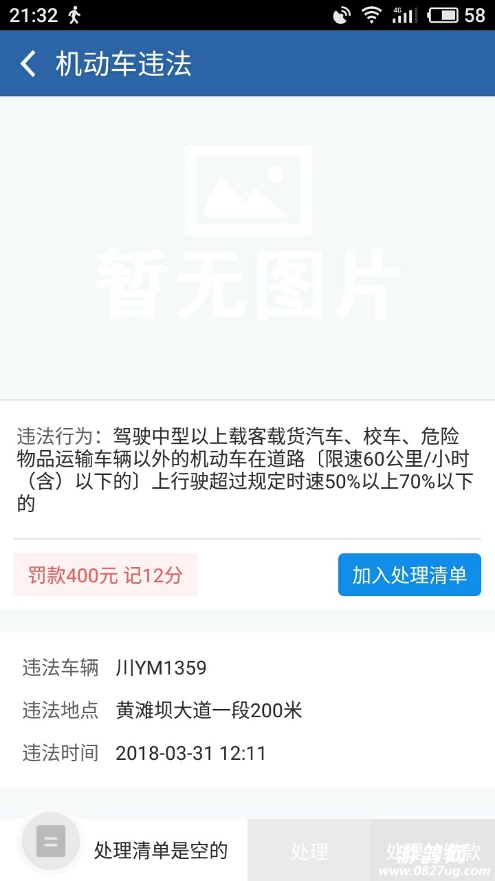 20180413_194824_1523585190000.jpg
