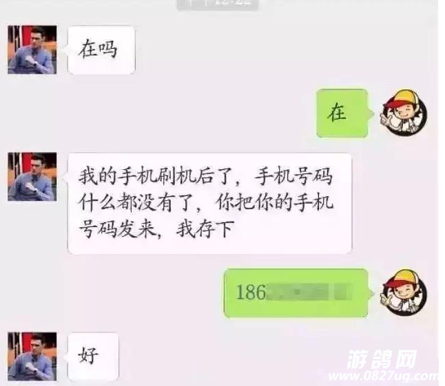 微信截图_20180415101112.png