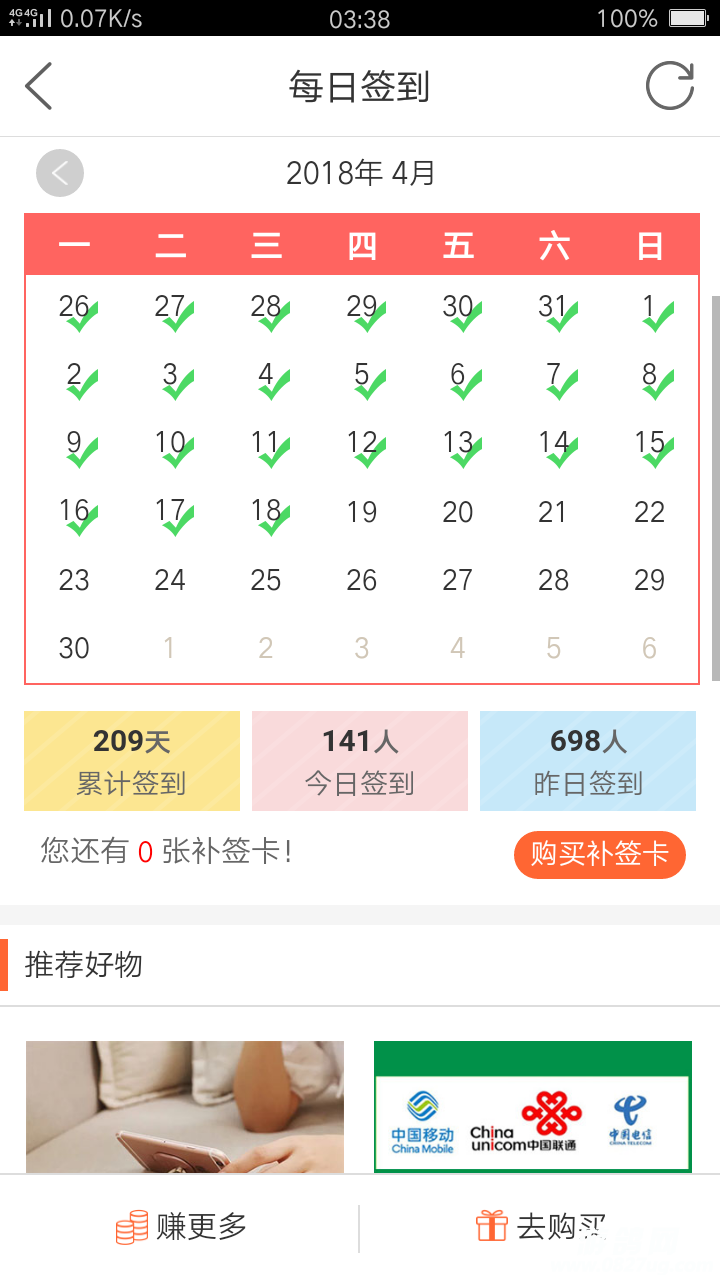 20180418_144104_1523994919890.png