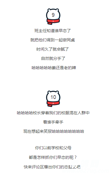 ABCͼ20180424165452.png
