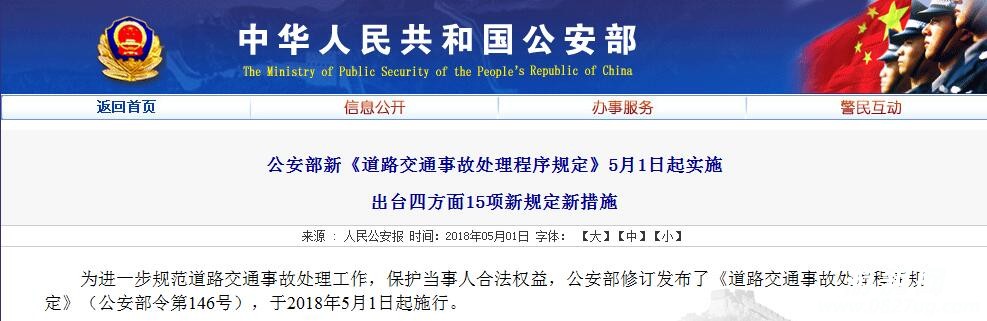 QQ截图20180504085727.jpg