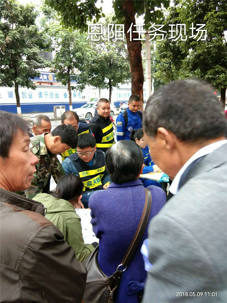 恩阳.jpg