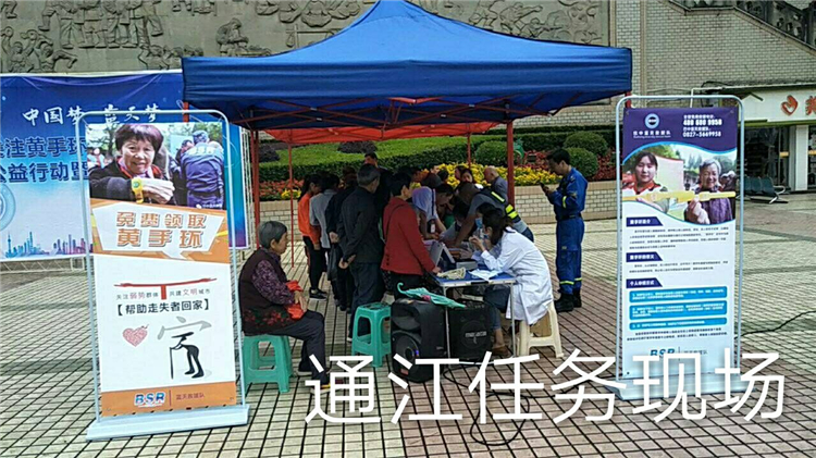 通江.jpg