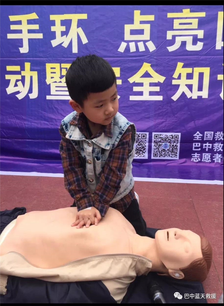 心肺复苏1 (2).jpg