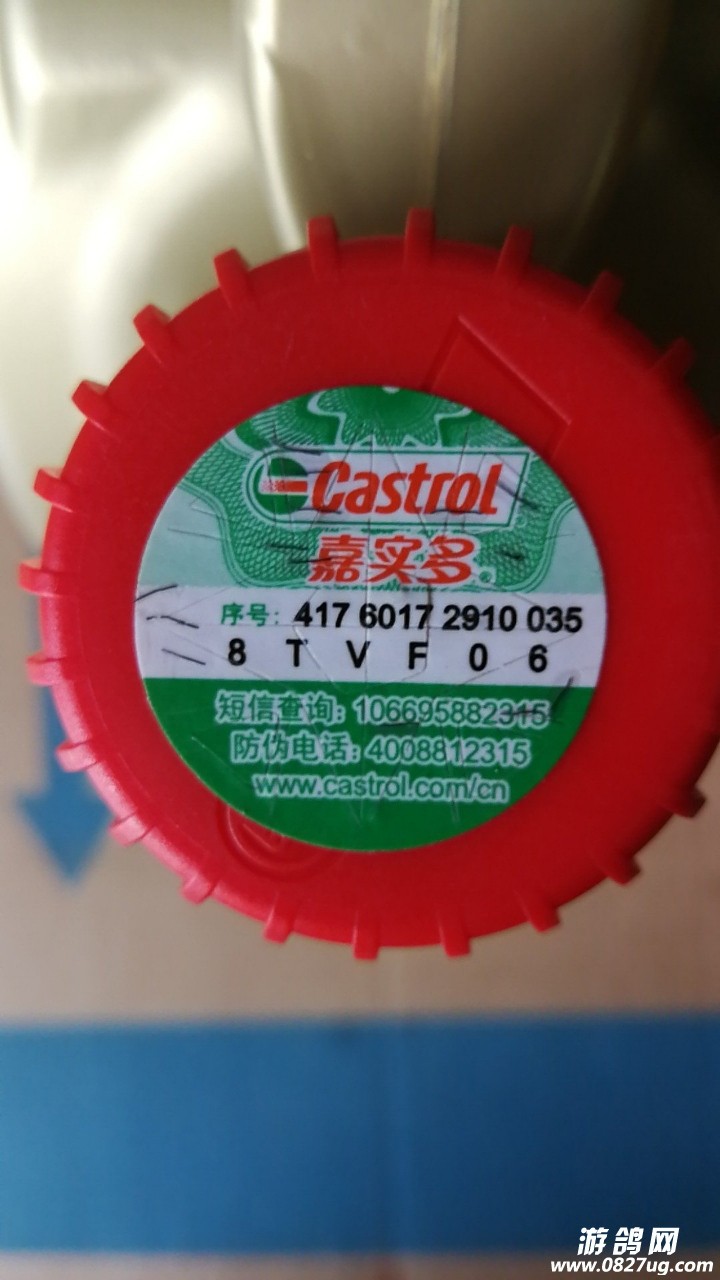 20180521_119649_1526875644890.jpg