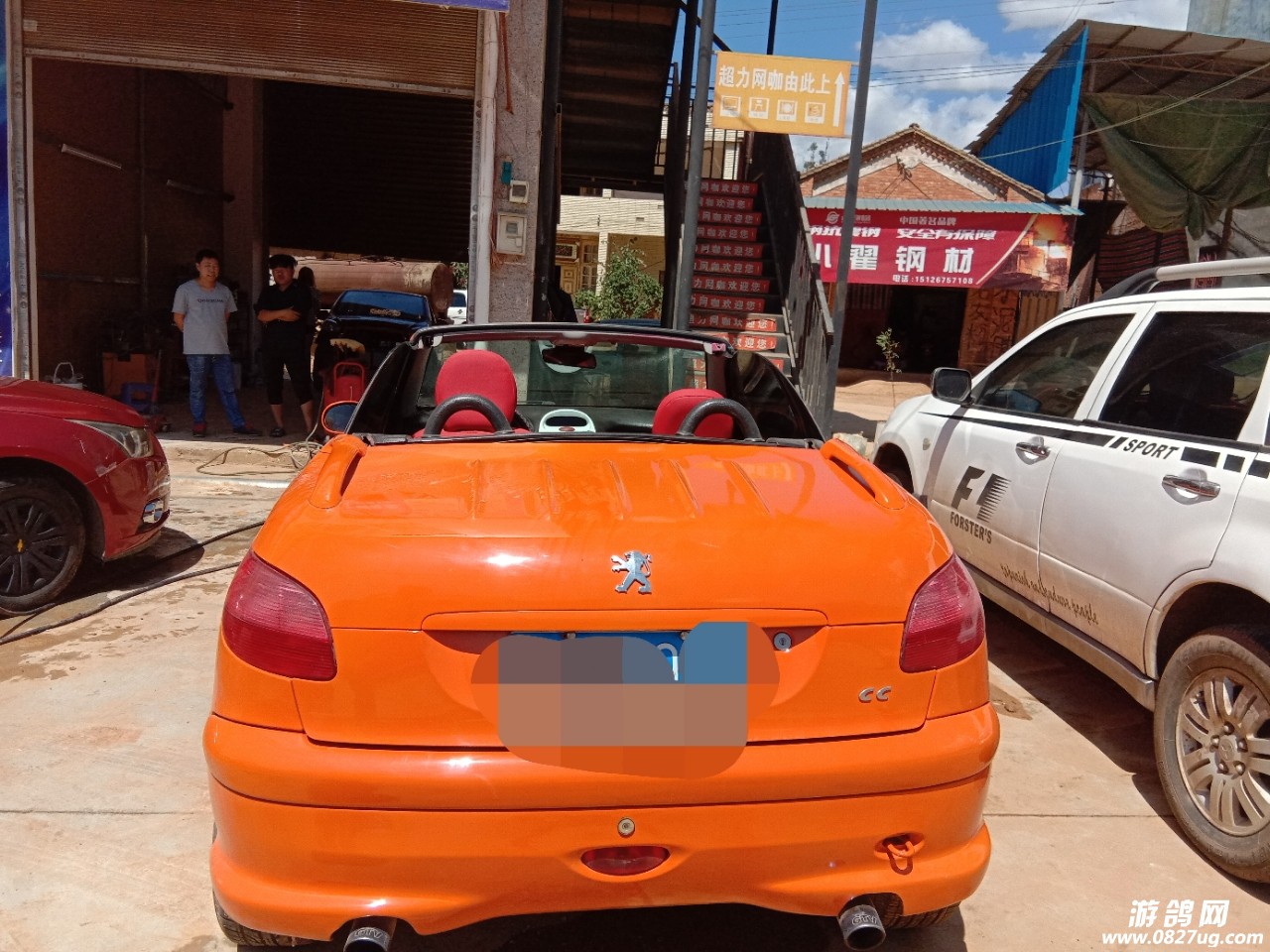 20180602_174243_1527900810678.jpg