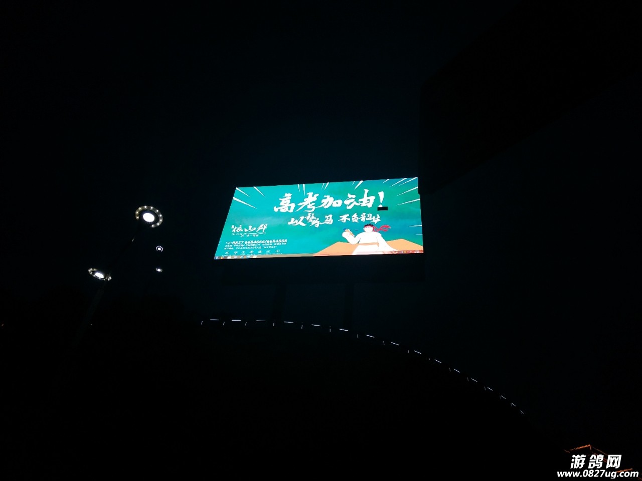 20180603_143923_1528028166049.jpg