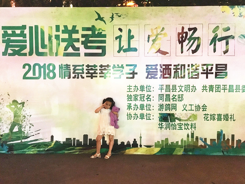 微信图片_20180607175218.jpg