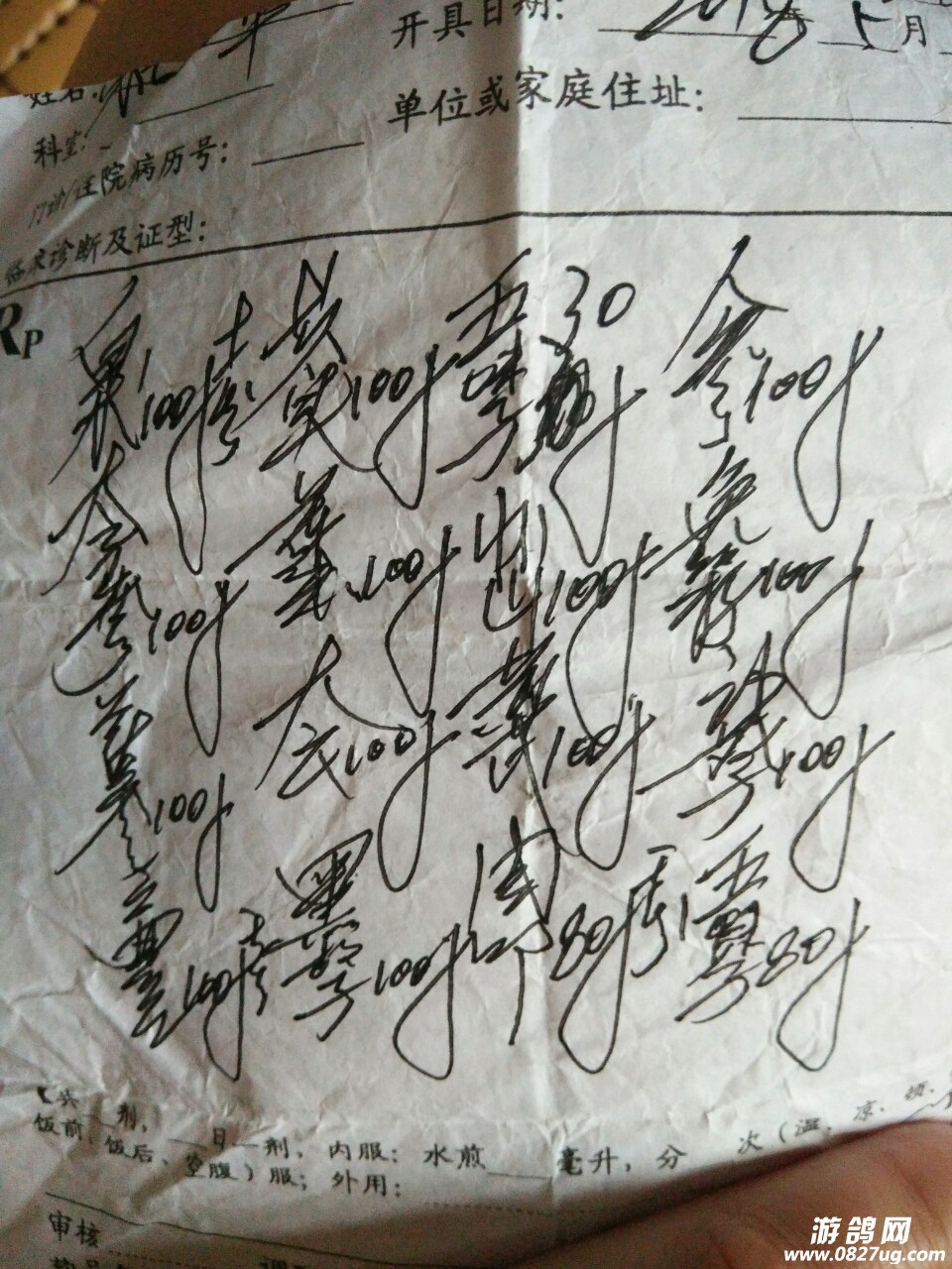 20180620_194629_1529459413865.jpg