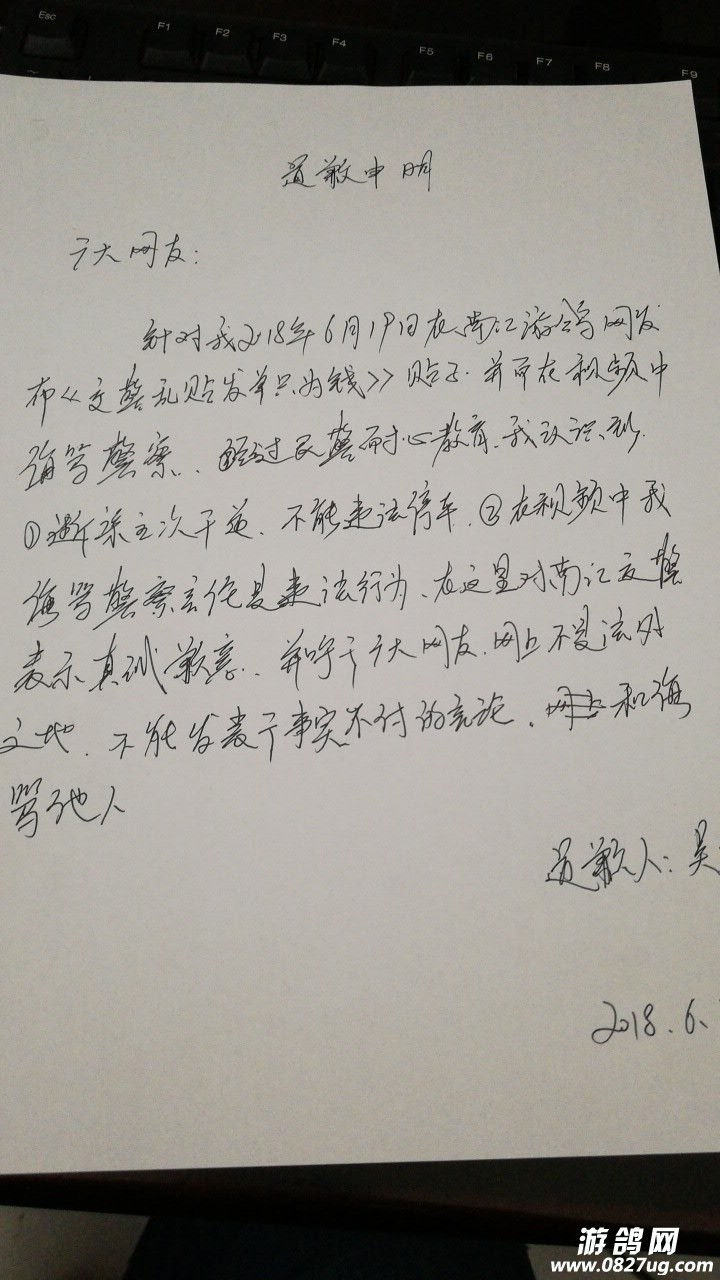 20180620_191714_1529482419759.jpg
