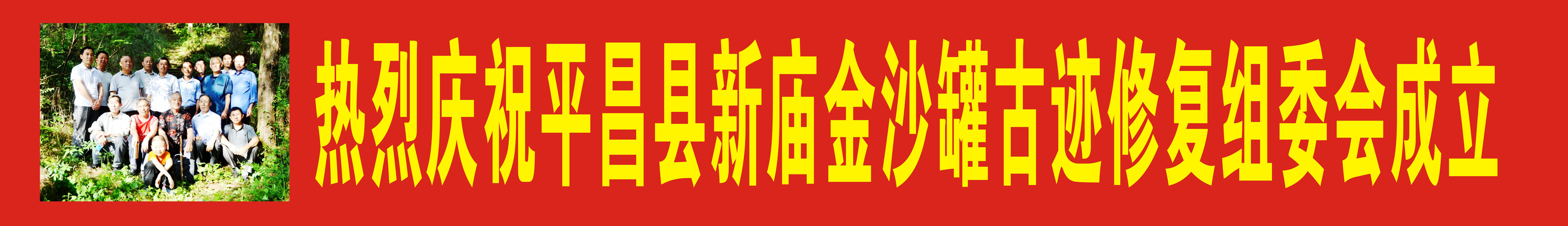 微信图片_20180629170610.jpg