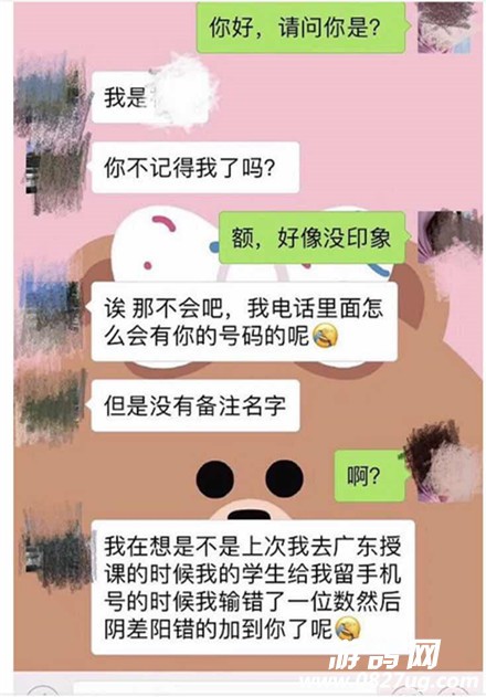 微信图片_20180709105006.jpg