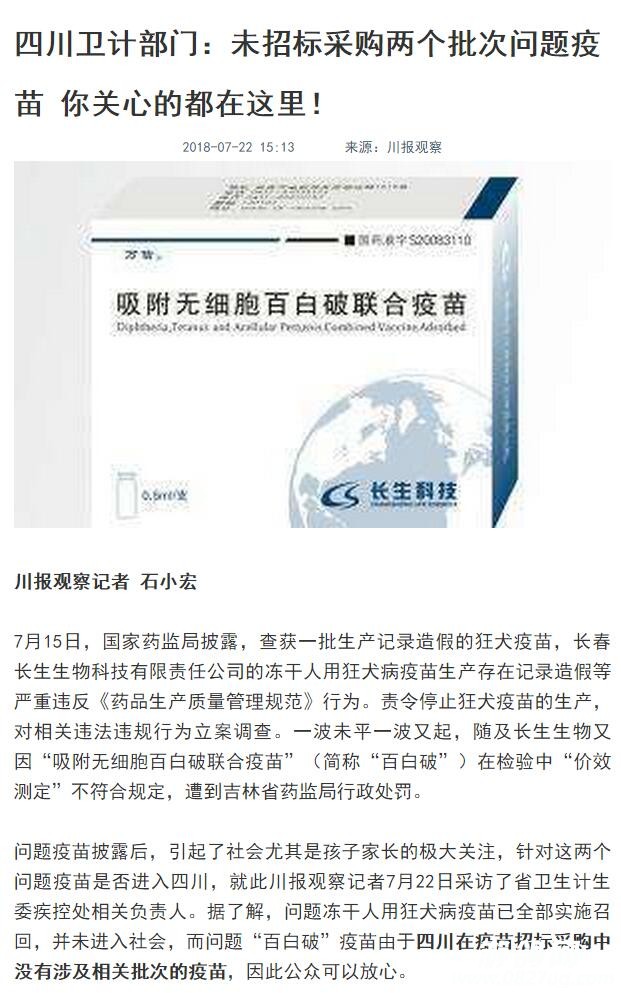 QQ截图20180723181334.jpg