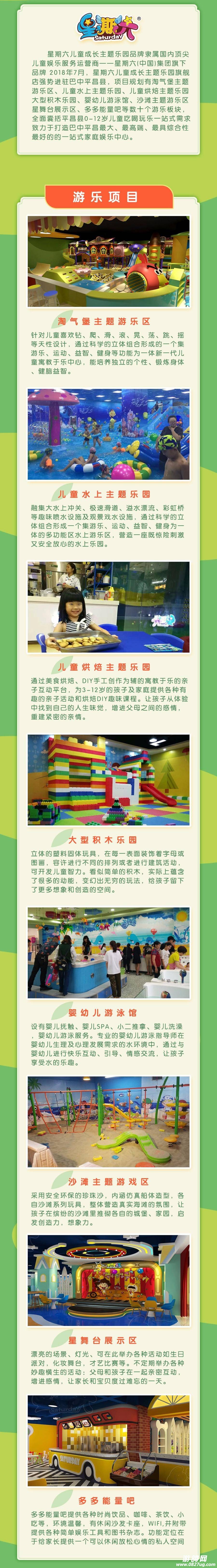 微信图片_20180729141338.jpg