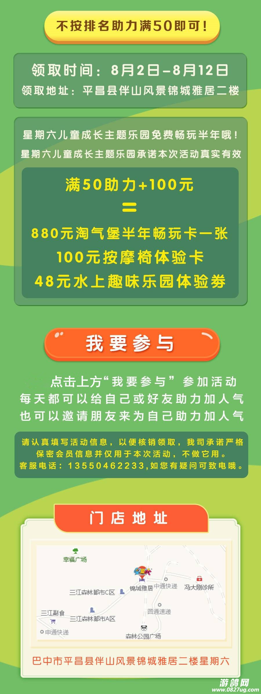 微信图片_20180729141307_副本.jpg