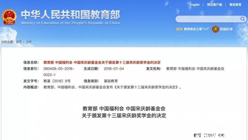 微信图片_20180731091027.jpg