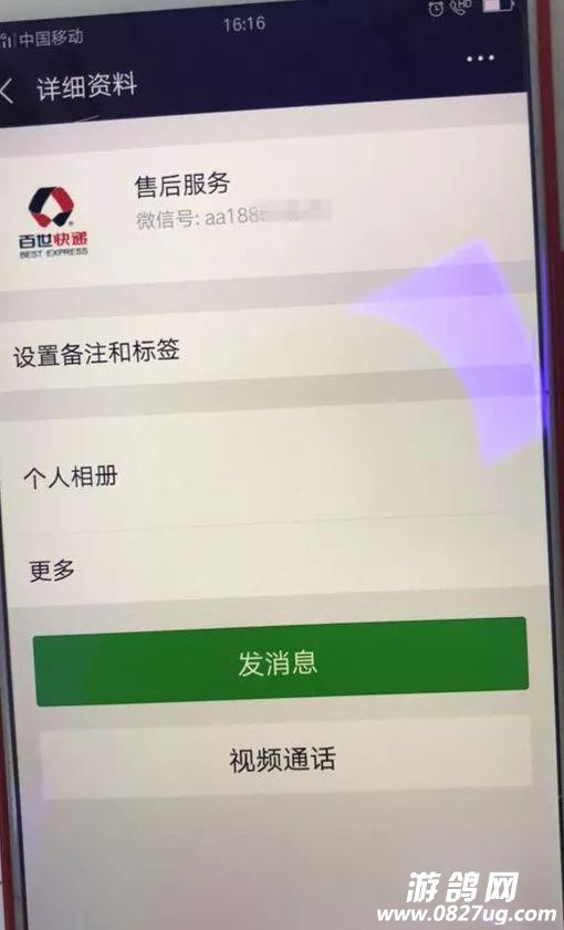 图2.jpg