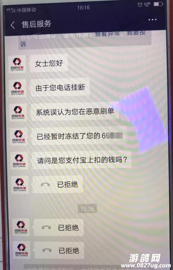 图4.jpg