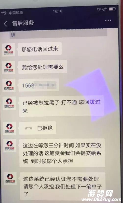 图5.jpg