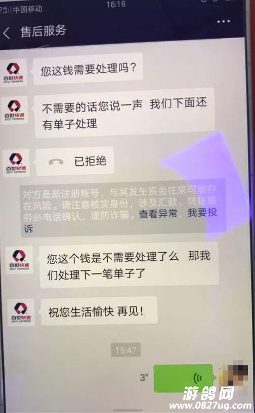 图6.jpg