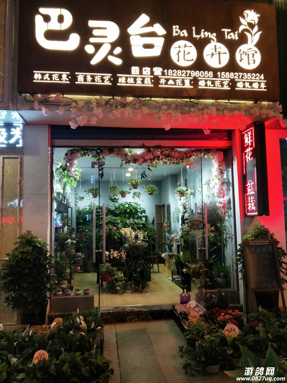 20180816_40474_1534363753957.jpg