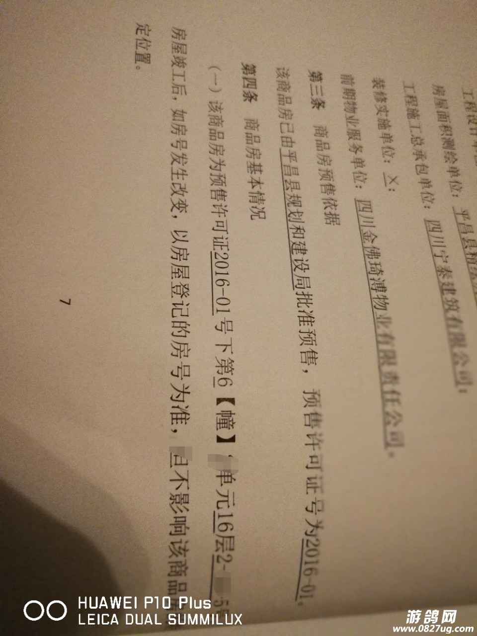 20180819_146570_1534648111415.jpg